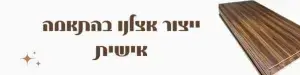 ייצור בהתאמה אישית - פרופיל תאורה LED מאלומיניום, התקנת תאורה מגנטית, פס צבירה איכותי למטבח, סלון וחללים מסחריים