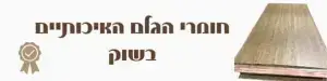 מראות זכוכית בהתאמה אישית - שלטי כניסה לבית ולעסק, חריטה על זכוכית, שילוט מעוצב בעבודת יד לשדרוג חללים מסחריים ופרטיים